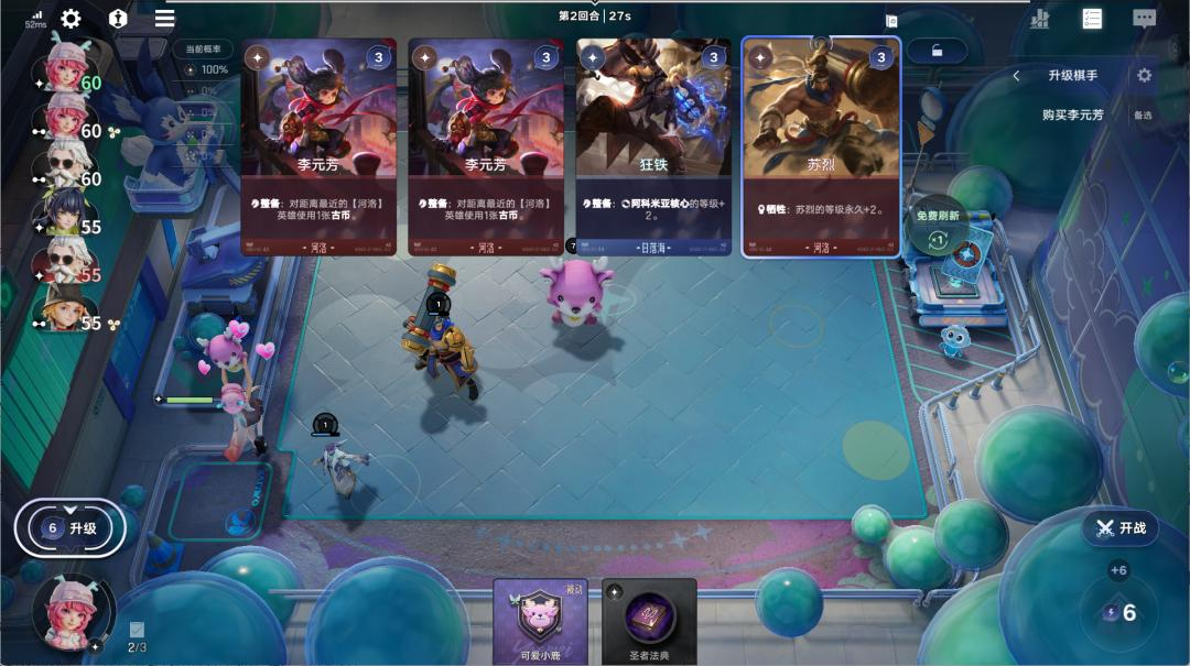啊5.png