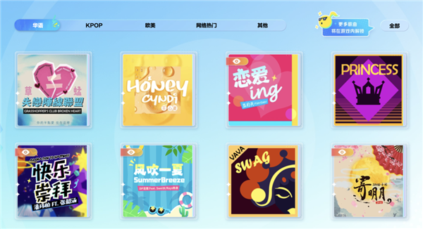 在4.png