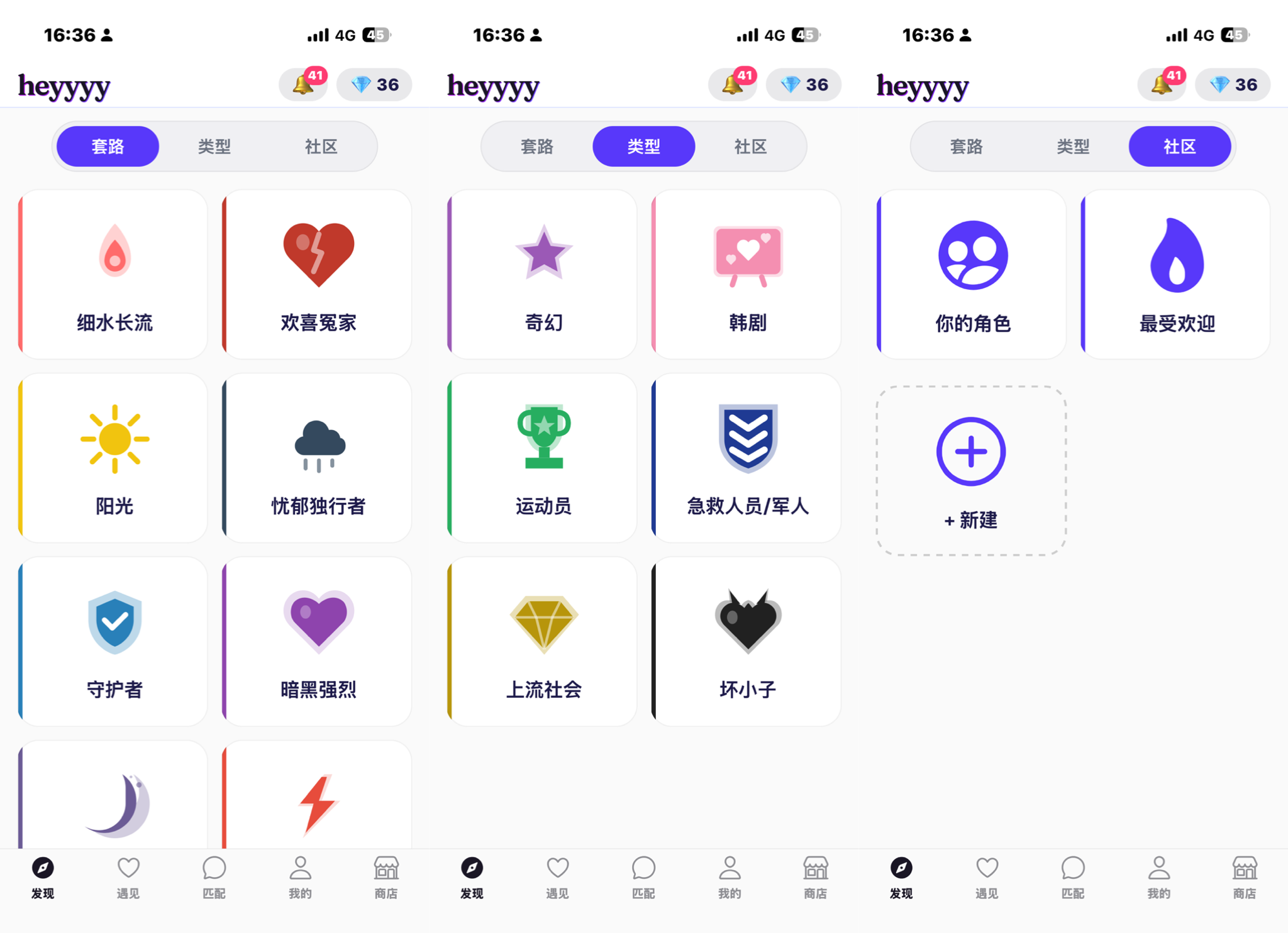 1790592988407224.png 图片3.png