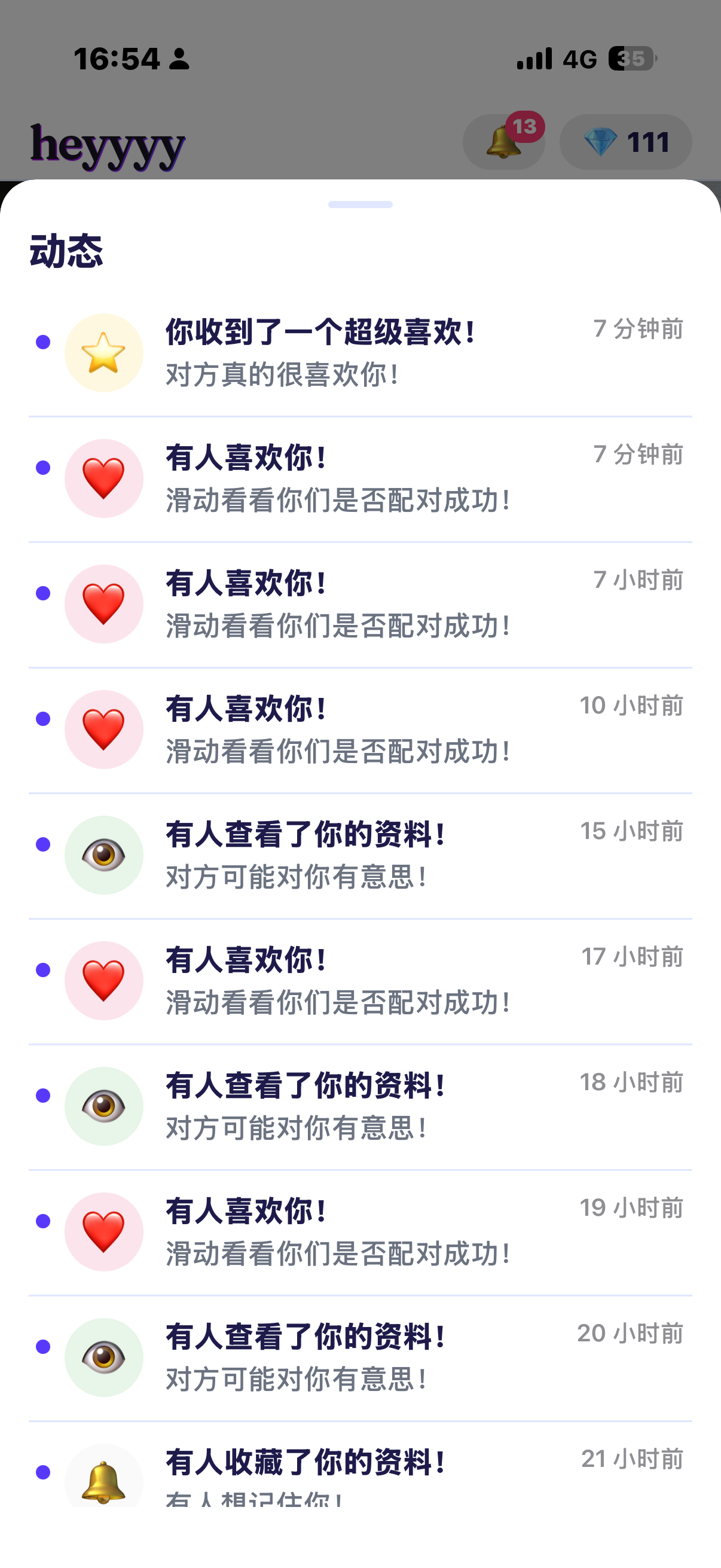 1790593157396496.png 图片5.png