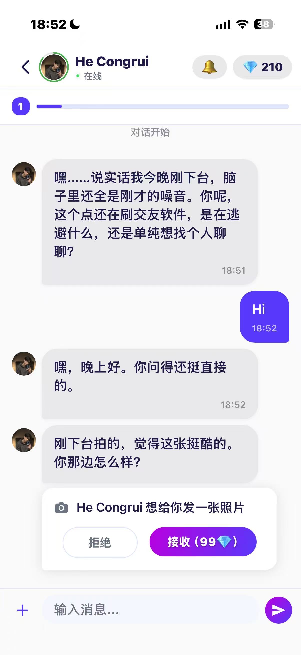 1790594136203397.jpg 图片7.jpg