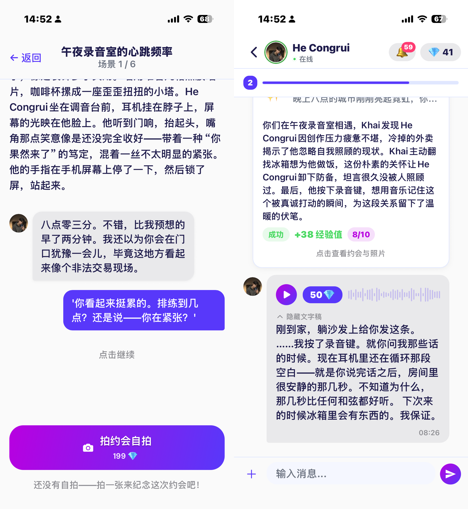1790594286187686.png 图片9.png