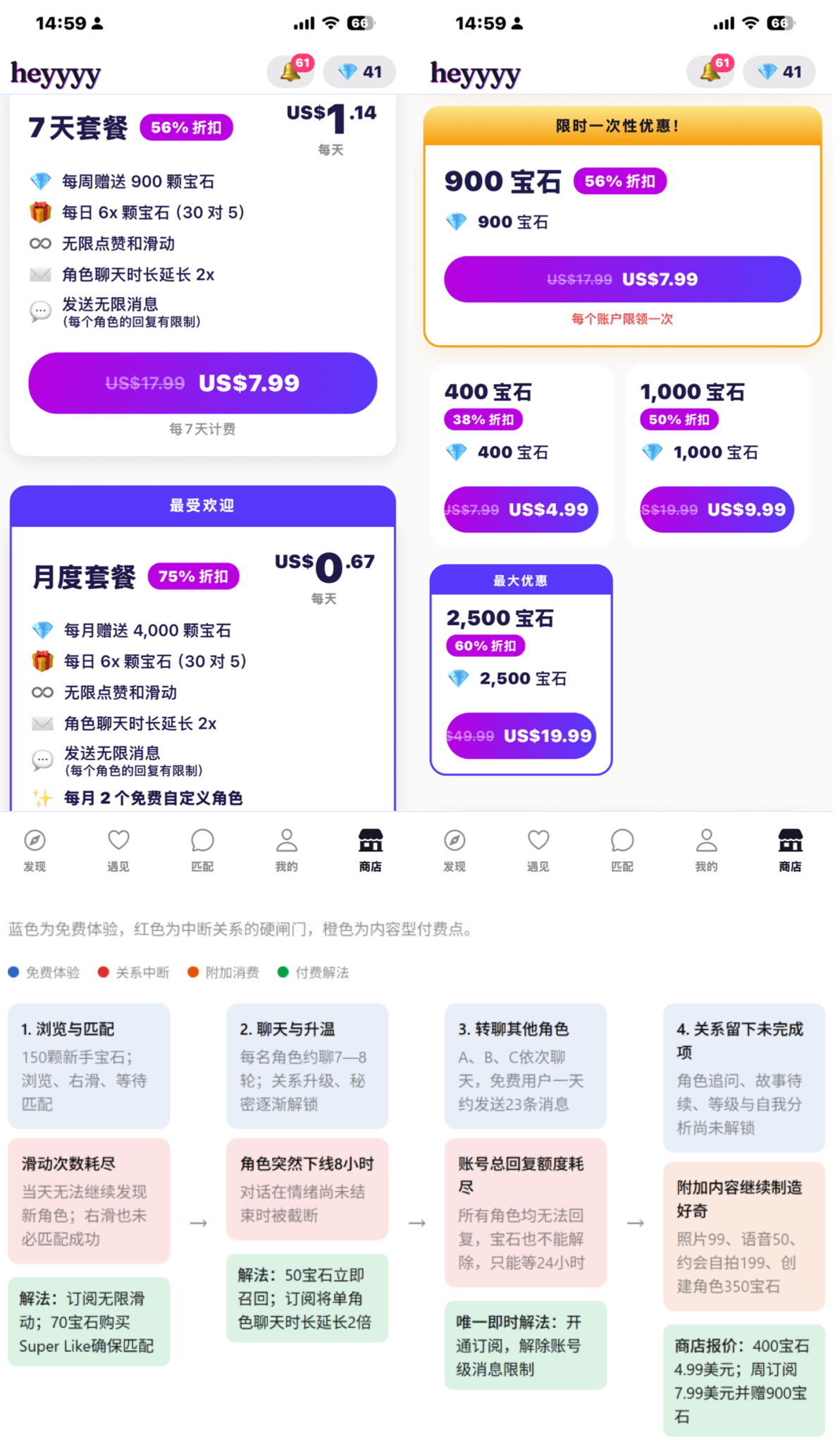 1790594796744242.png 图片14.png