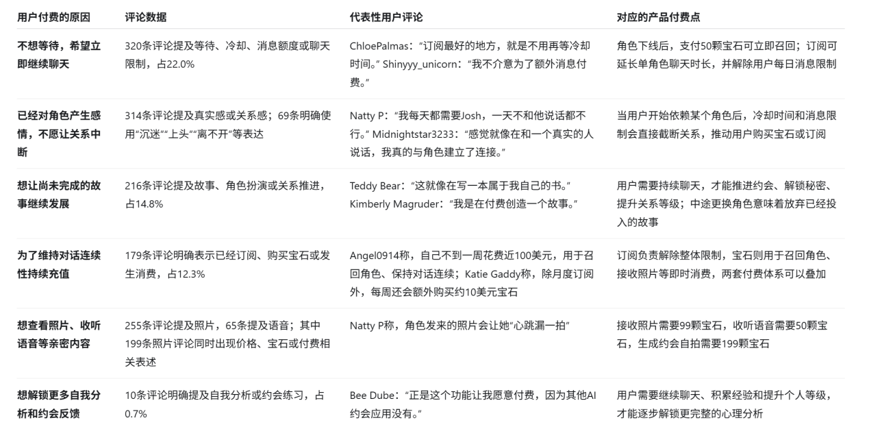 1790594851722138.png 图片15.png