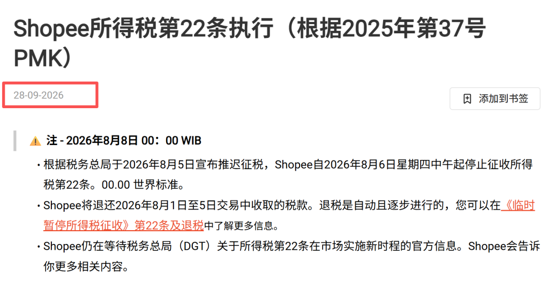 1790661742160935.png 是15.png