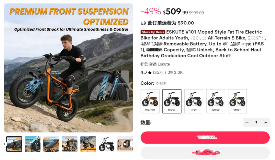 1790663951567913.png 是7.png