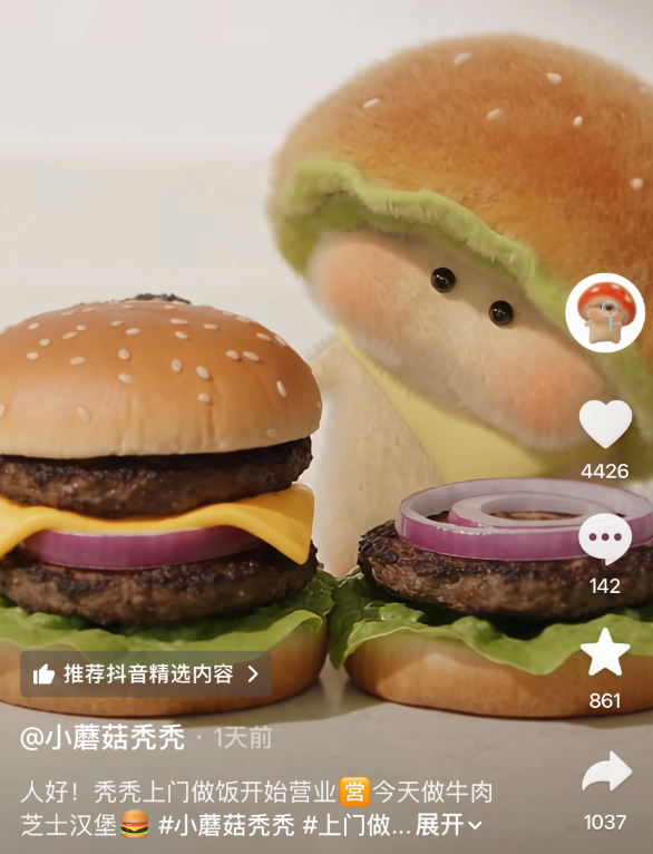 1790999473565595.png H.png