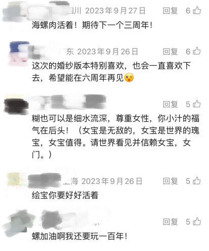 微信图片_2026-10-05_135337_931.png