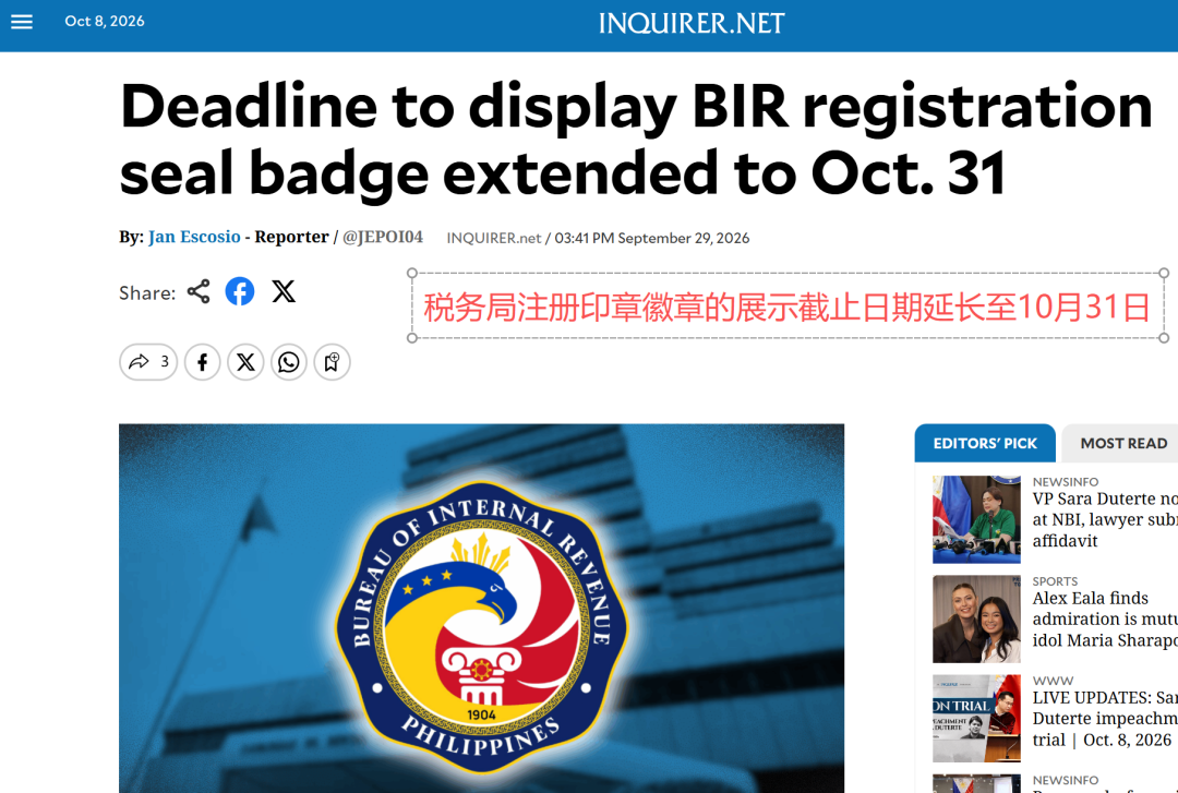 1791518505684994.png 是8.png