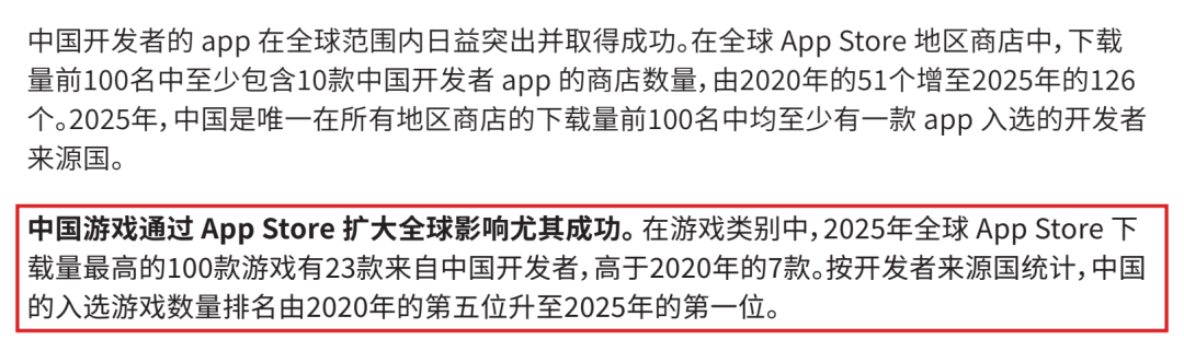 在8.png