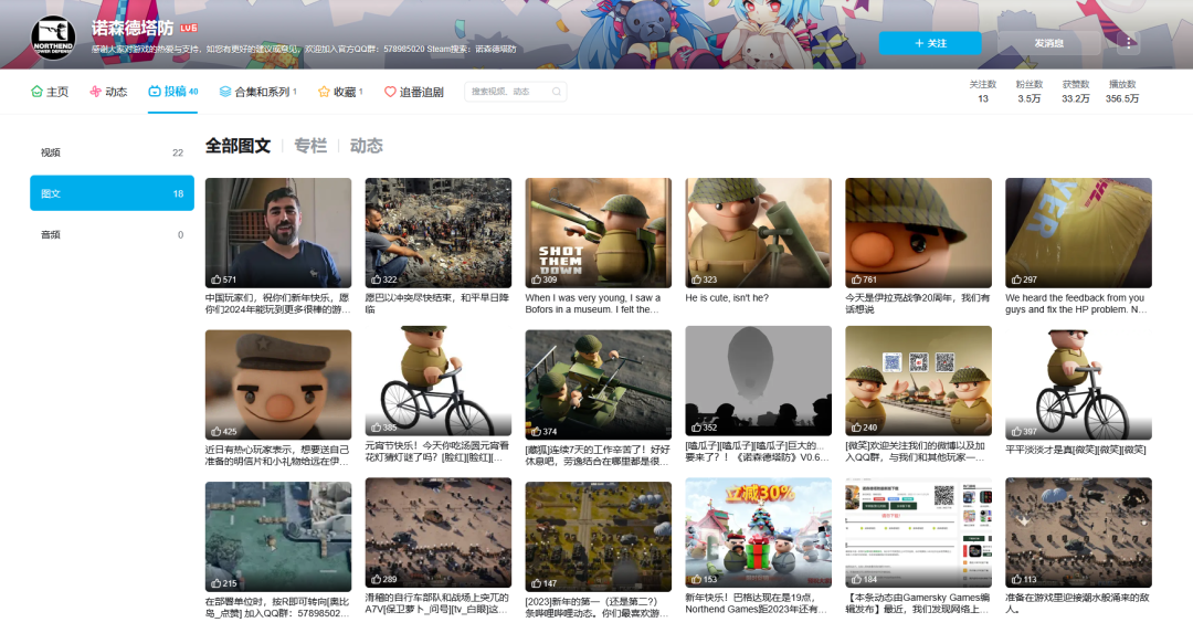 1791625805505477.png 是9.png