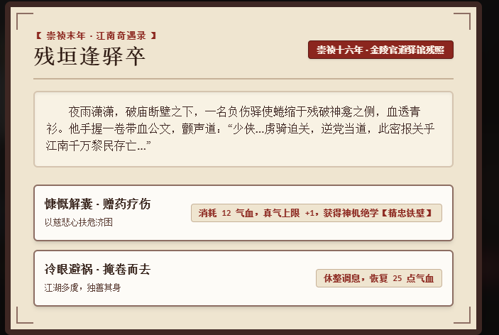 1791792883967870.png 是8.png