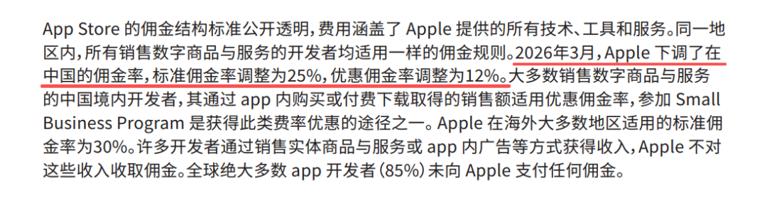 的3.png