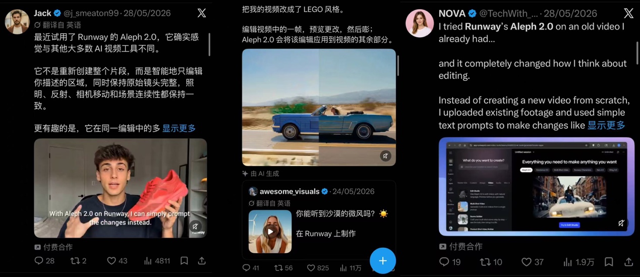 X influencer reviews