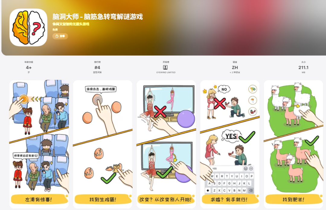 1792402265954819.png 的12.png