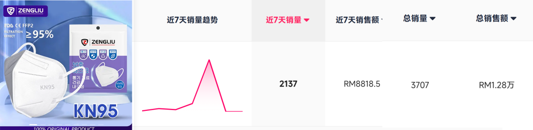 1792477042581966.png 是11.png