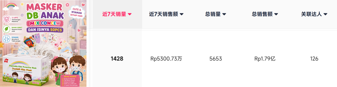 1792477058199862.png 是9.png