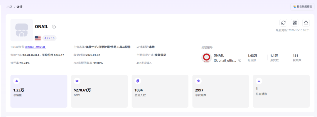 1792480255443799.png 是6.png
