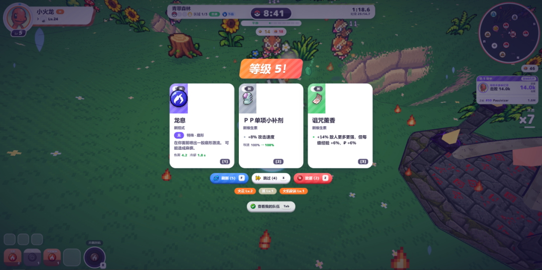 在6.png