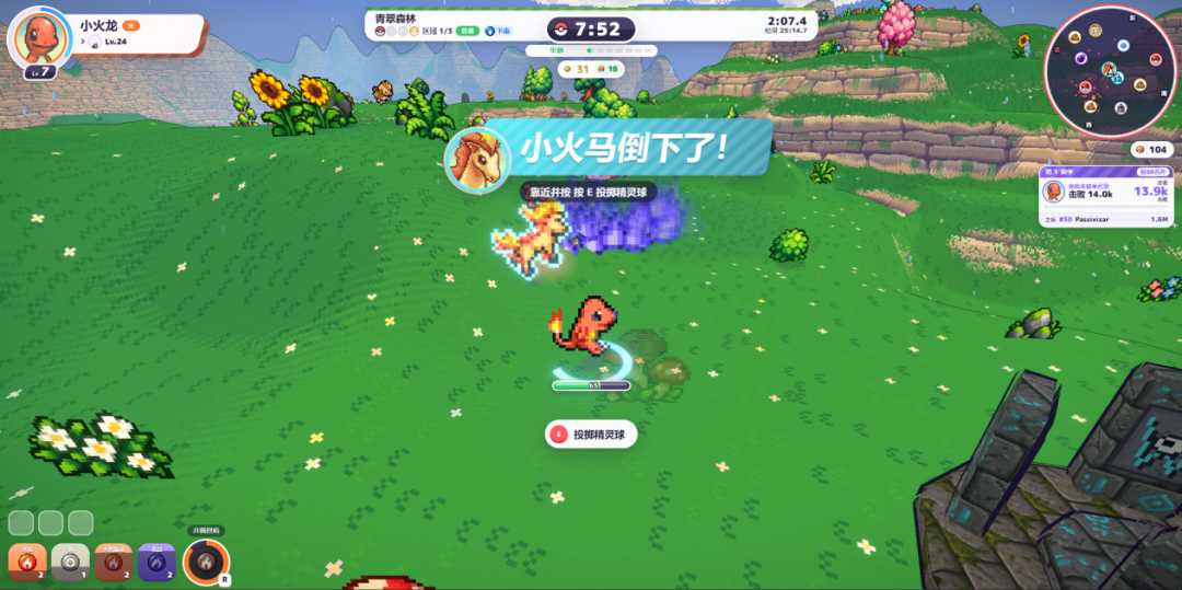 在3.png