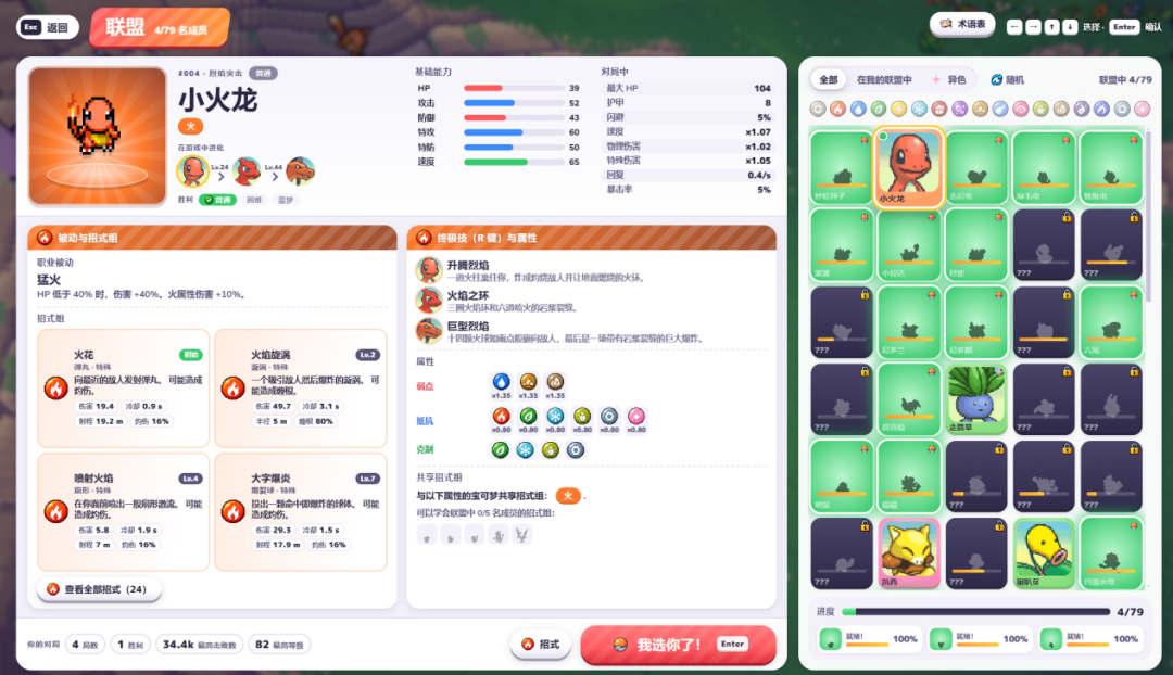 在2.png