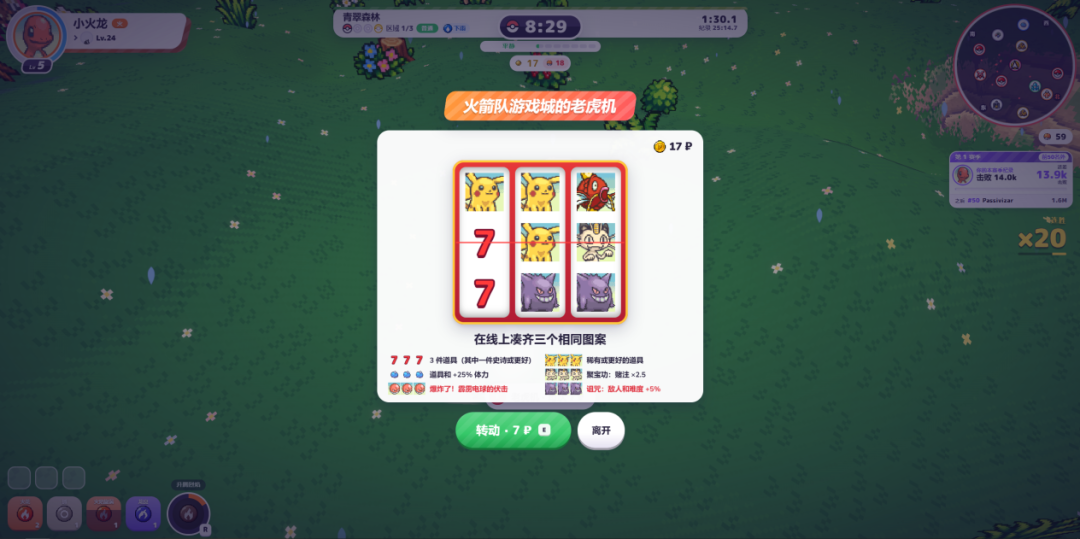 是13.png