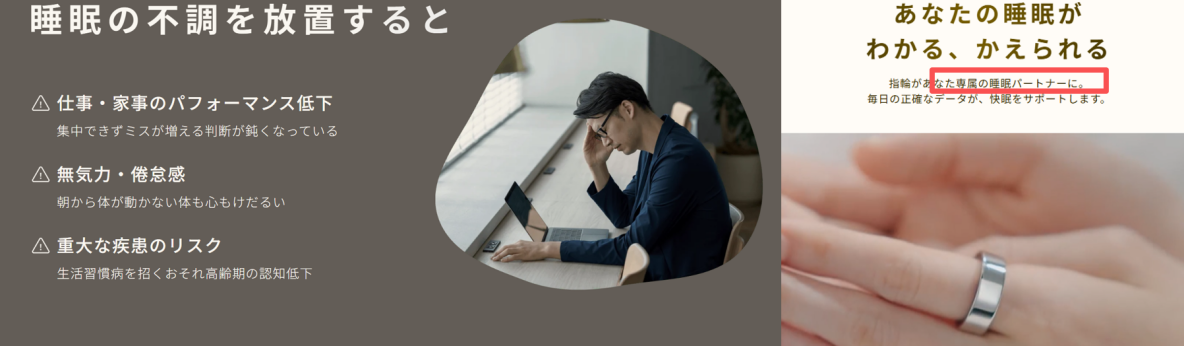 SOXAI RING X app