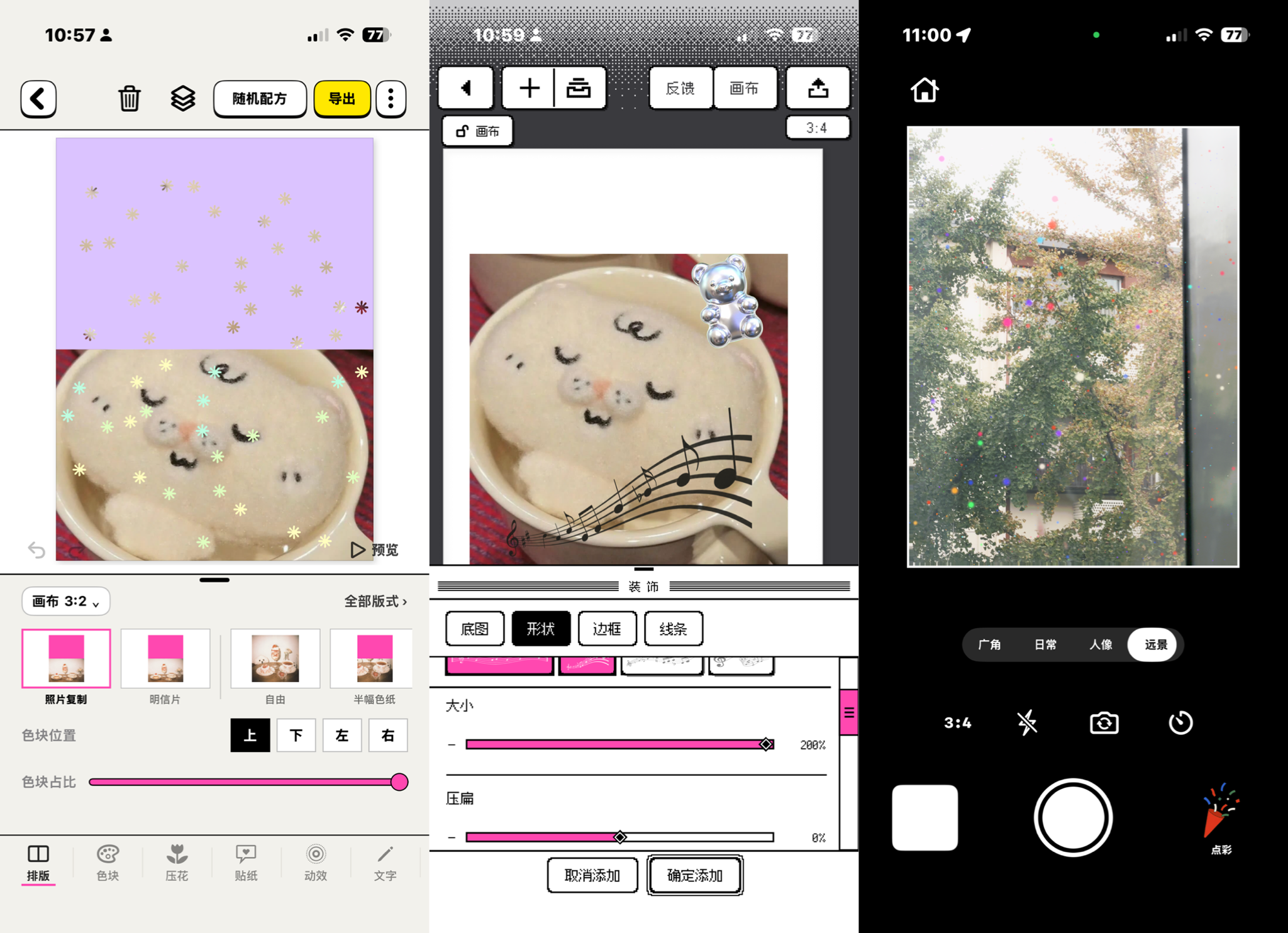 WalkColor features