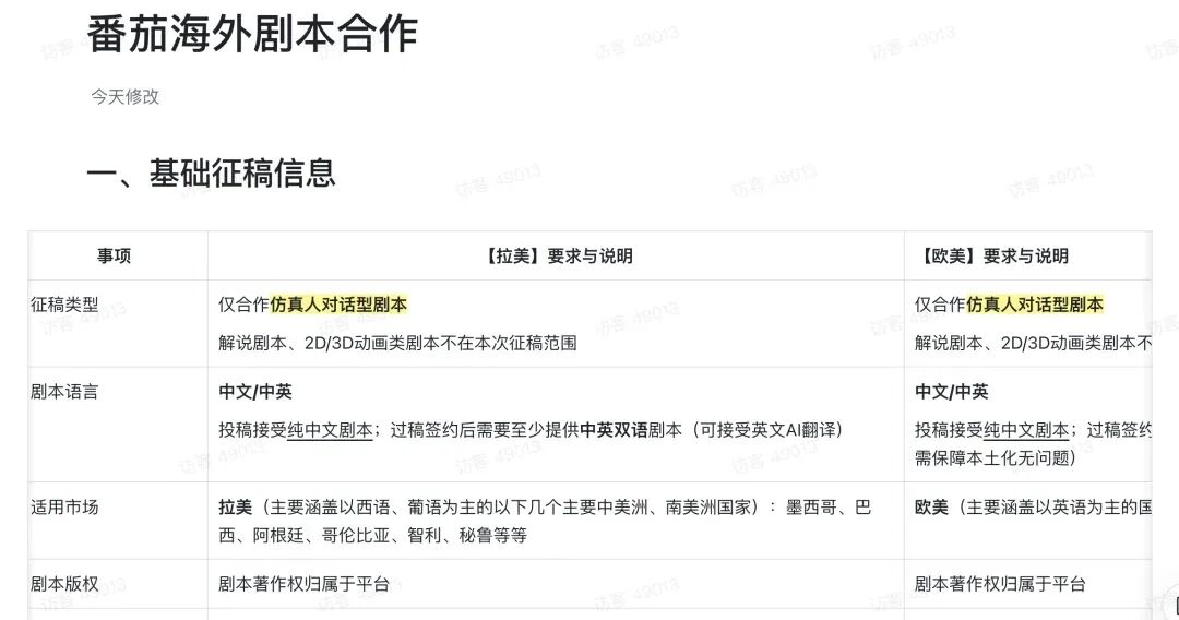 1792728073163775.jpg 是15.jpg