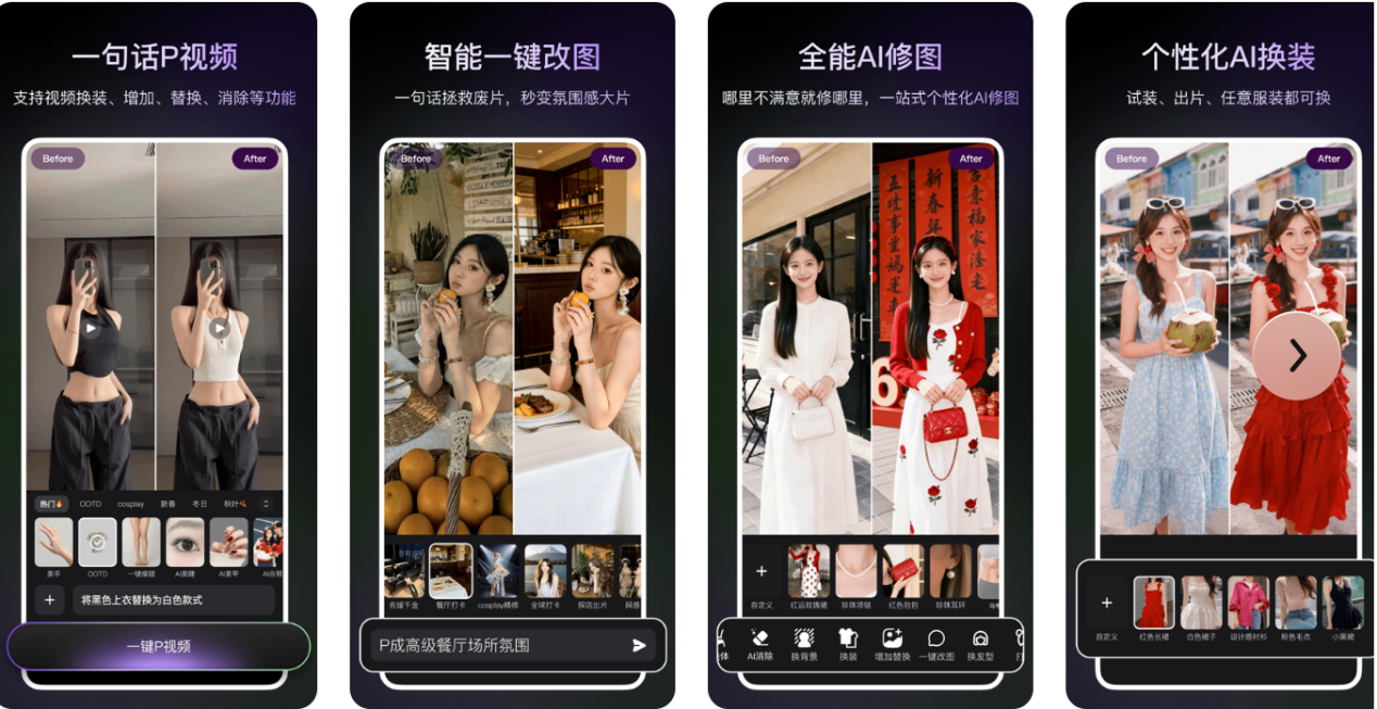 Xuanshine AI product