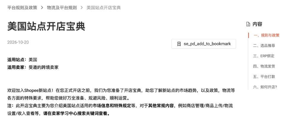 1792734900406996.png 是14.png
