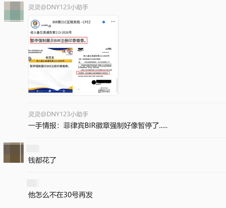 1793073677136645.png 在8.png