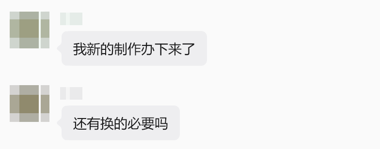 1793073702449183.png 在8.png