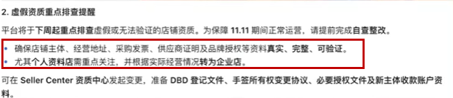 1793173716996361.png 发9.png