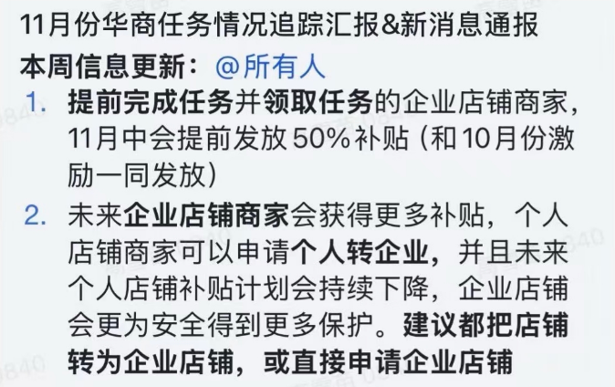 1793173727675410.png 发6.png