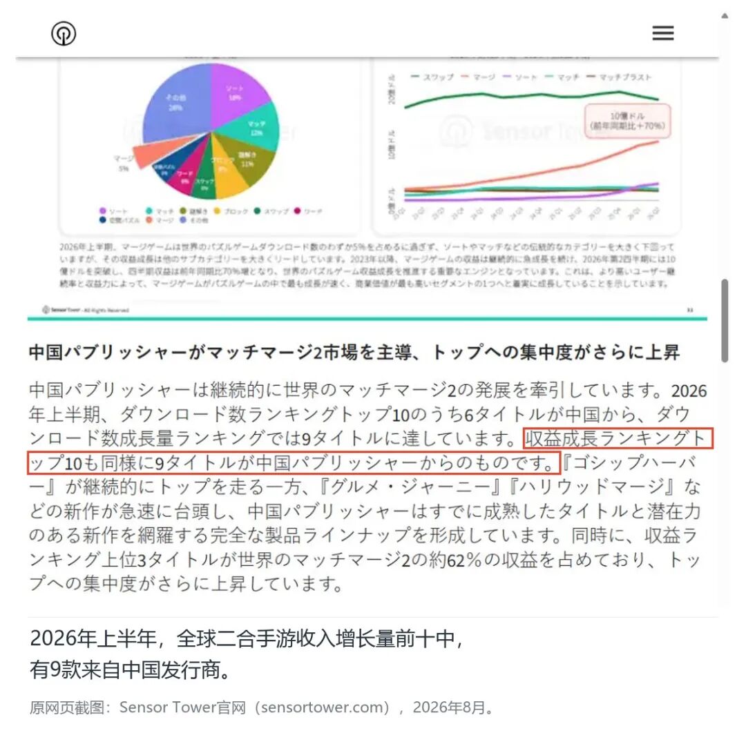 1793176695370866.jpg 的6.jpg