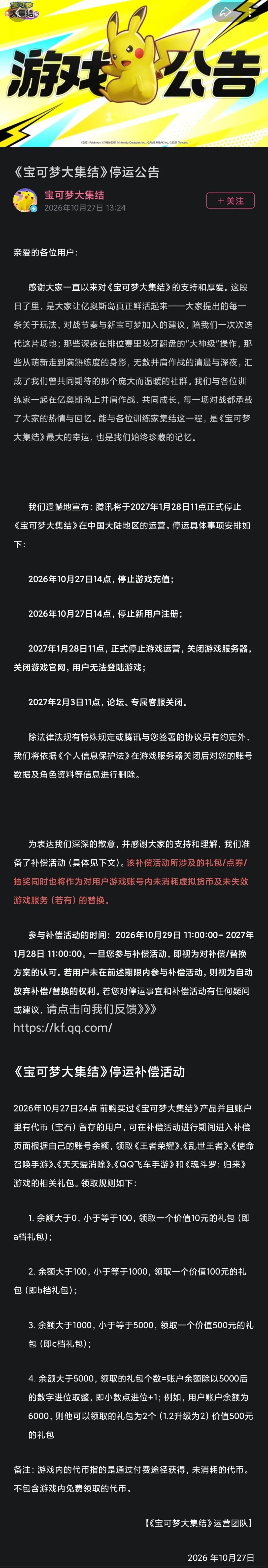 发3.jpg
