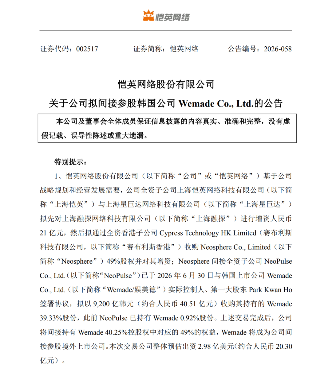 是6.png