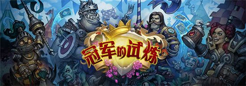 暴雪执行制作人:不断改进《炉石传说》，希望还能再战10到20年