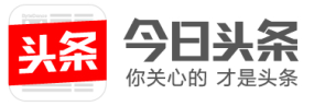 今日头条