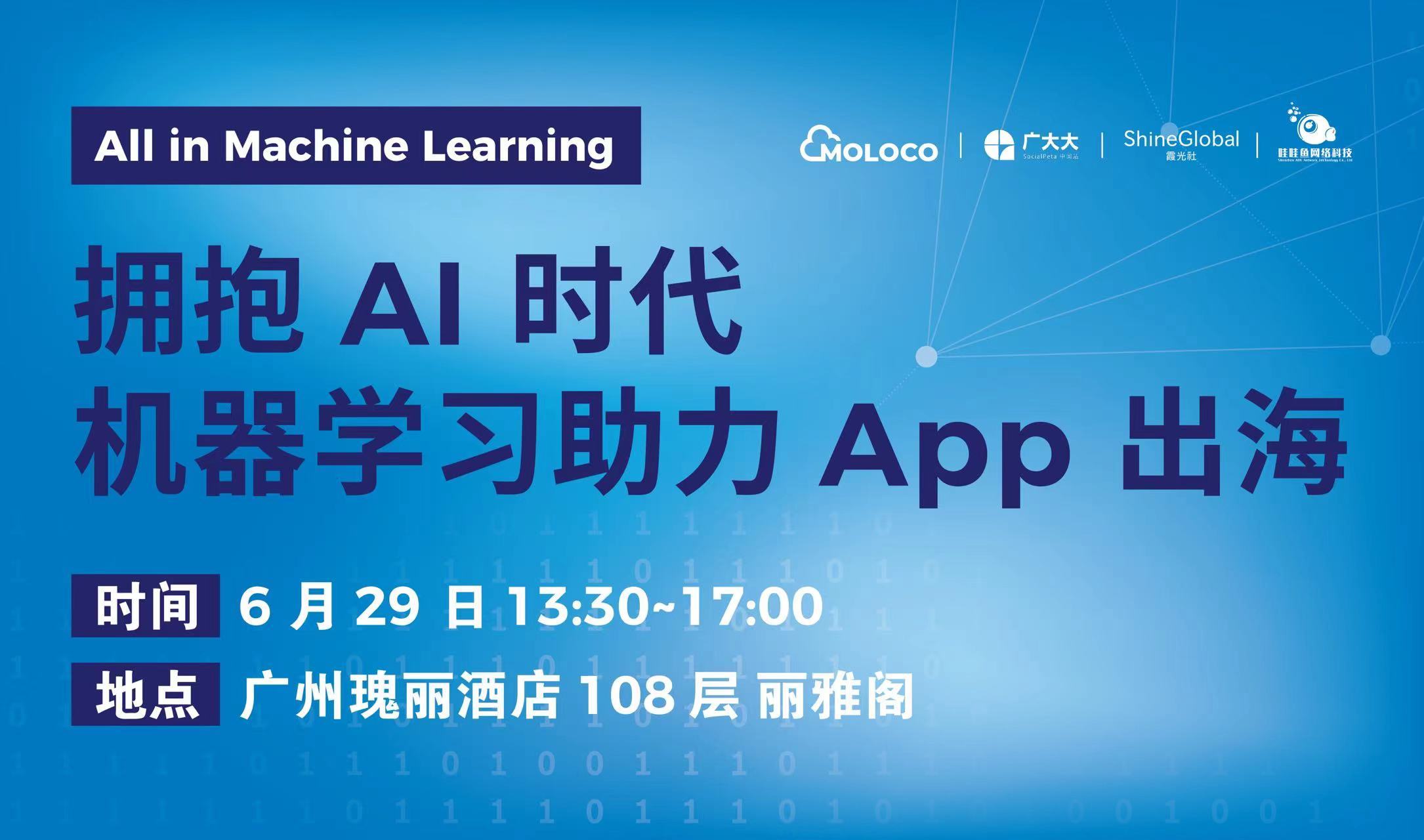 拥抱 AI，零成本解锁未来：永久免费的智能伴侣 (拥抱爱mv)