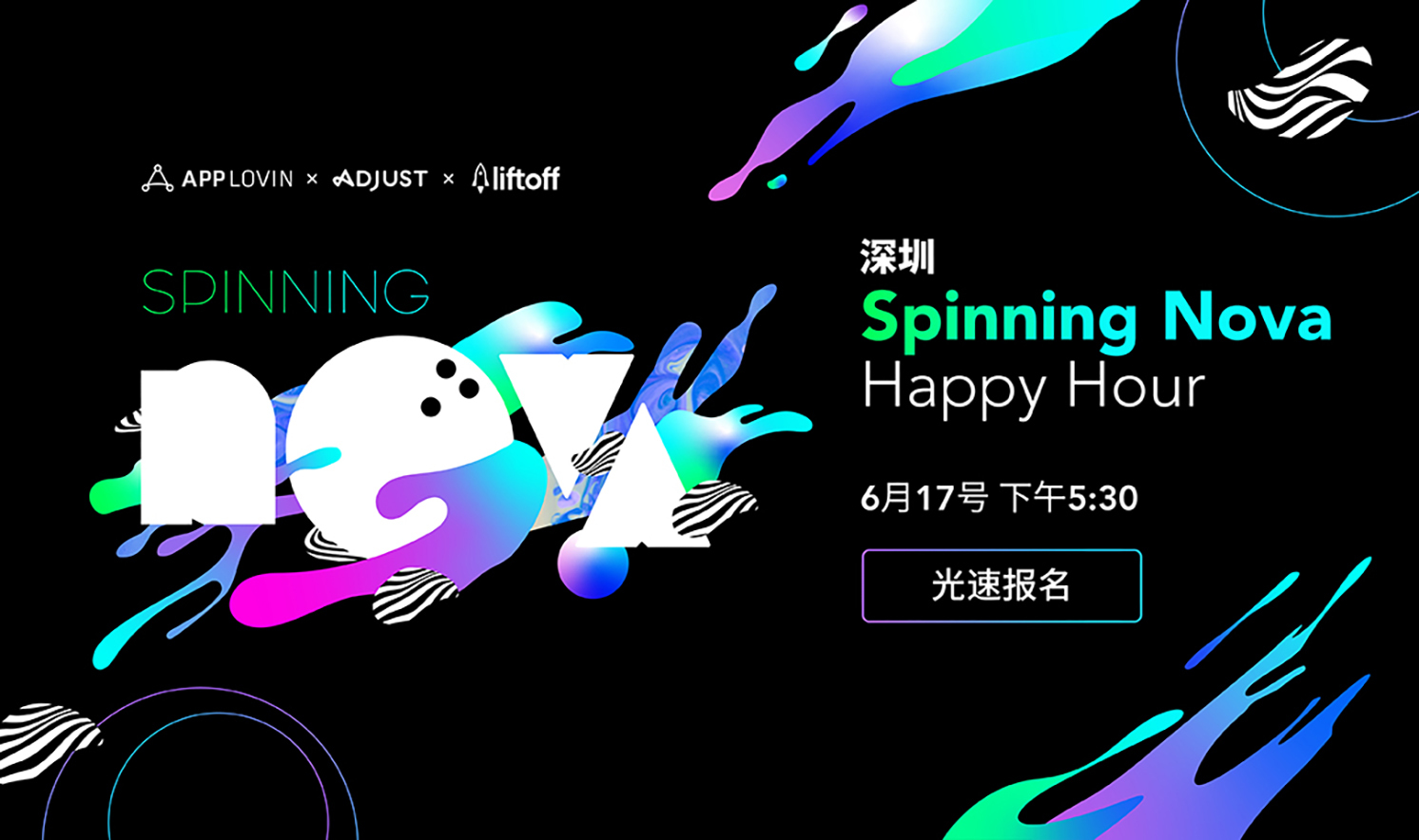 Spinning Nova Happy Hour（2024-06-17）