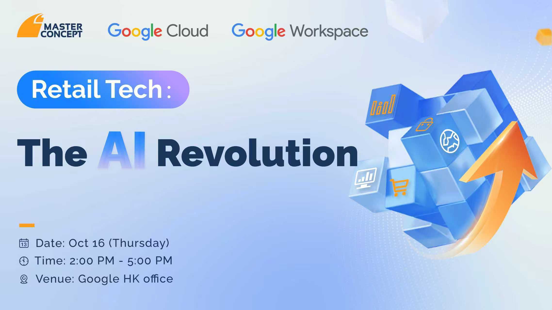 The Al Revolution（2025-11-16）