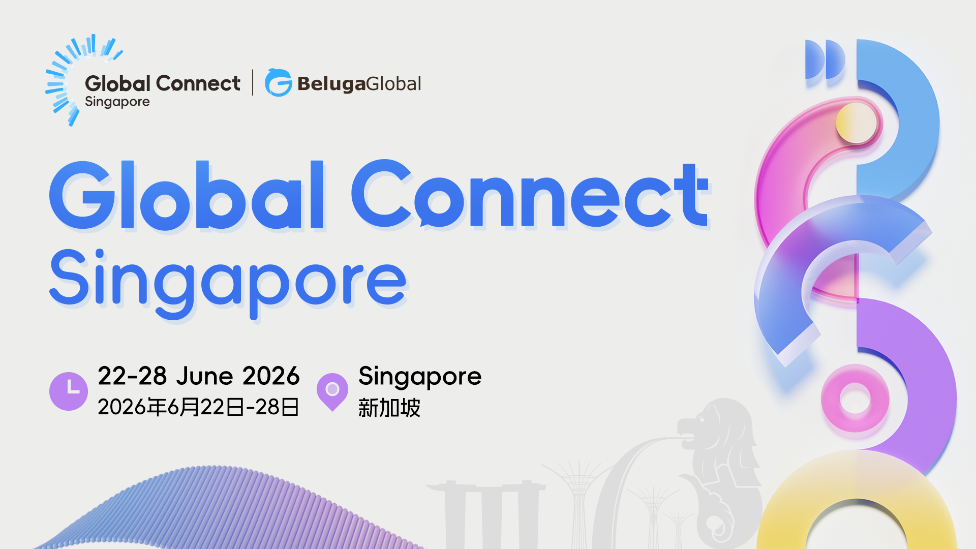 Global Connect Singapore（2026-06-22至2026-06-28）