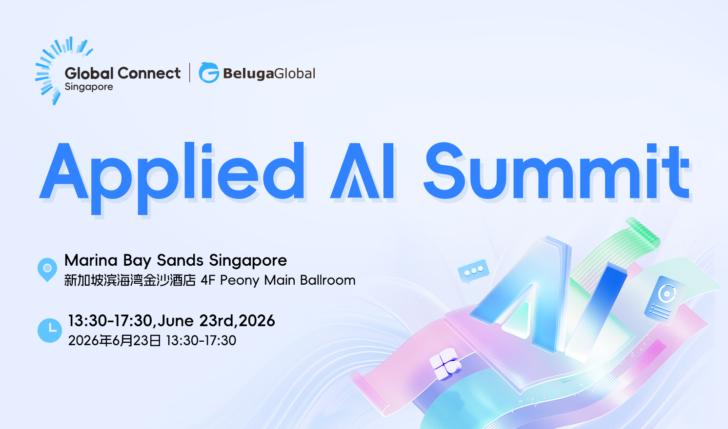 Applied AI Summit（2026-06-23）
