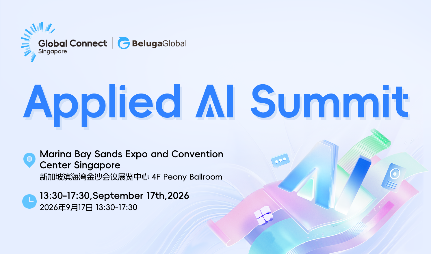 Applied AI Summit（2026-09-17）