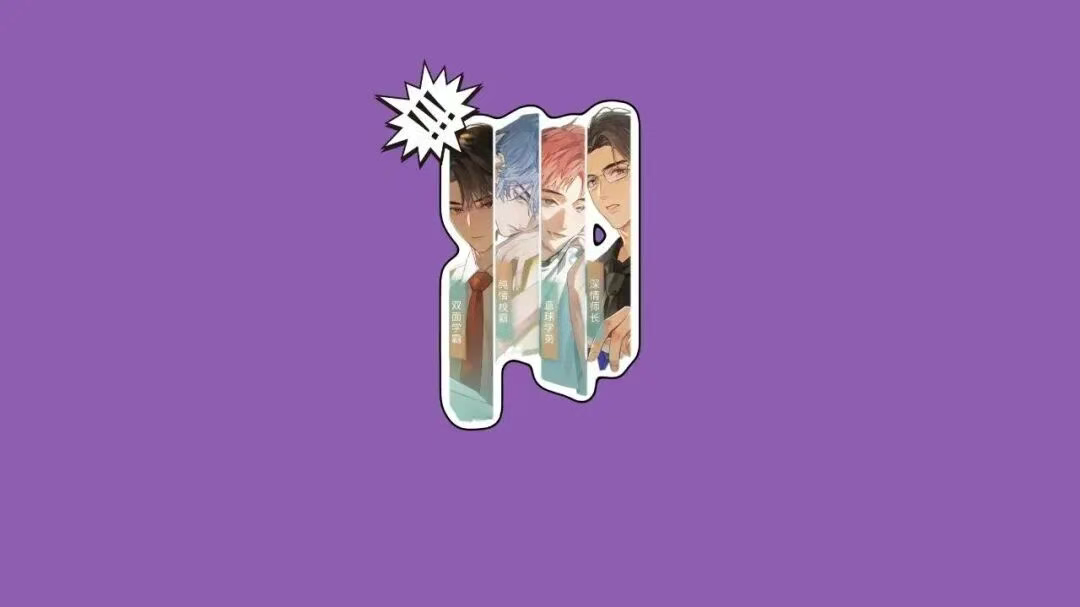 互动漫画遇上AI陪伴，快看漫画的“又一博”？