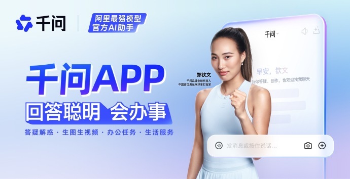 豆包的野心，被千问先实现了