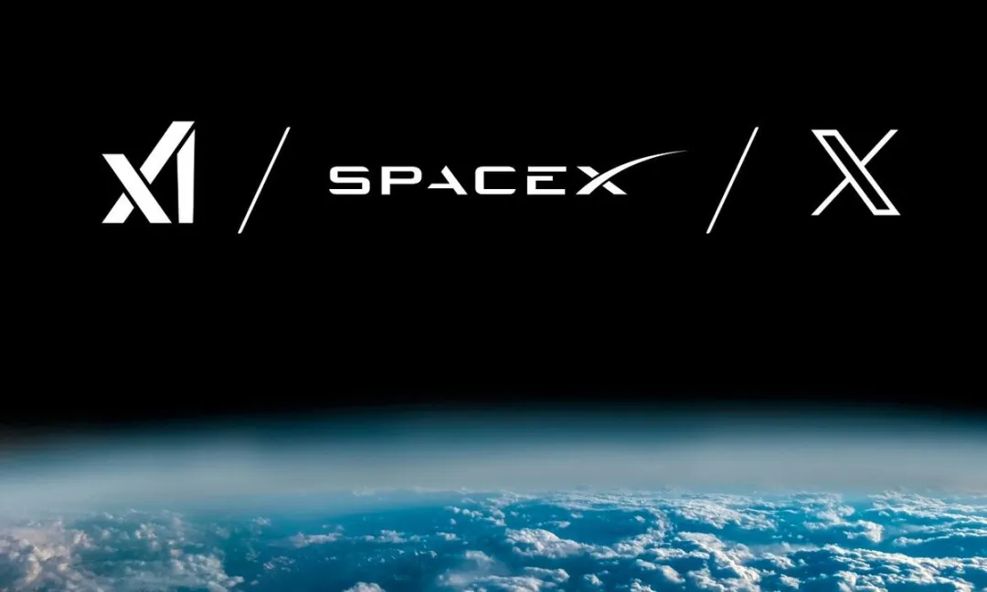 2500 亿美元！SpaceX 合并 xAI，马斯克万亿帝国成型