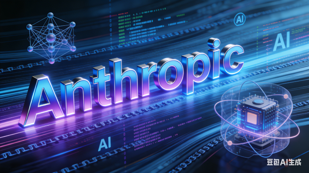 DeepSeek、月之暗面、MiniMax被点“非法提取”，它们做错了吗?